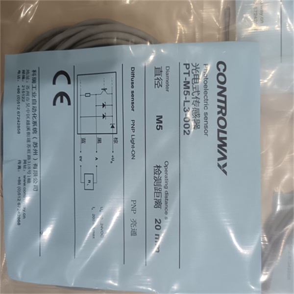 科瑞光电传感器DW-AS-501-P20